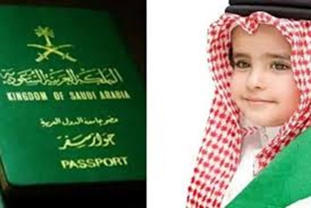 رسوم إصدار جواز سفر للأطفال السعوديين