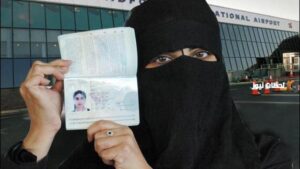 شروط الصور في جواز السفر السعودي للنساء