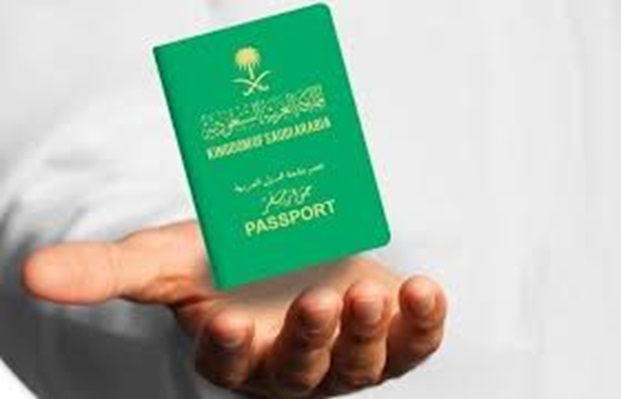 كيف اعرف سبب رفض تجديد الجواز