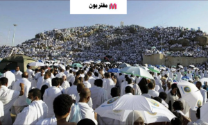 الاستعلام عن بصمة الحج بدون تصريح