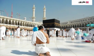 الاستعلام عن مخالفات العمرة