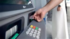 سحبت من الصراف ولم يخرج المبلغ بنك الأهلي السعودي